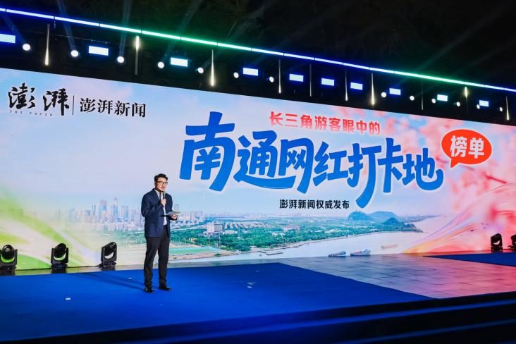 微信新闻配图