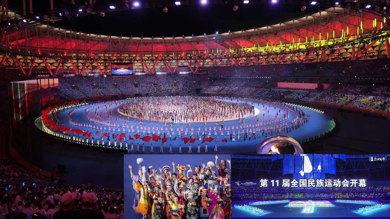 河南郑州：2019年9月全国少数民族传统体育运动会开幕式活动